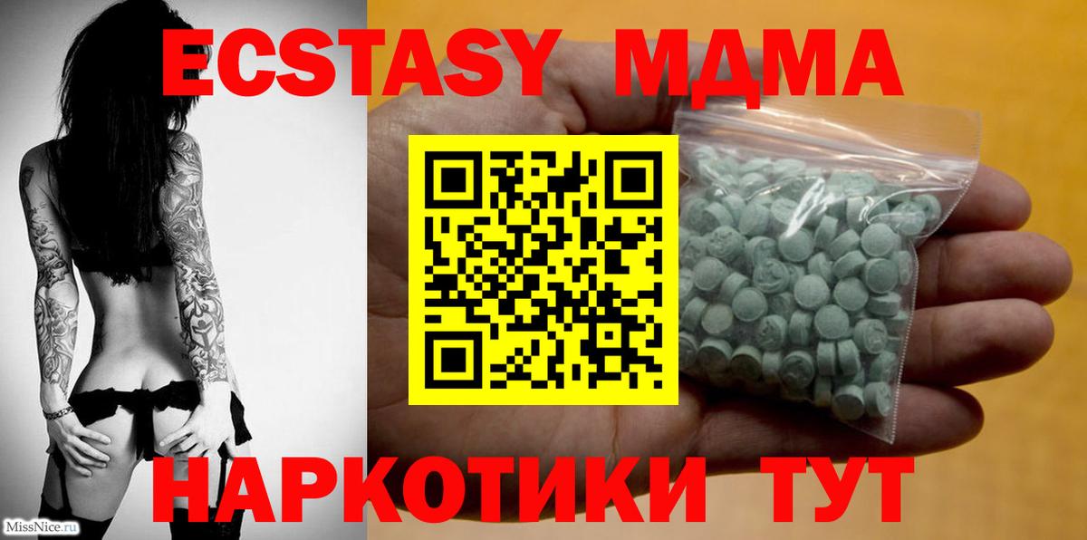 darknet клад  мега онион  Вход с VPN  Воркута  ЭКСТАЗИ 280 MDMA  Ecstasy louis Vuitton 