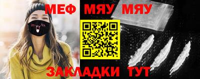 герыч Ачхой-Мартан