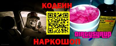герыч Ачхой-Мартан