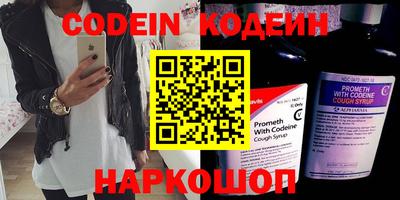 герыч Ачхой-Мартан