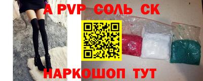 mix Аша