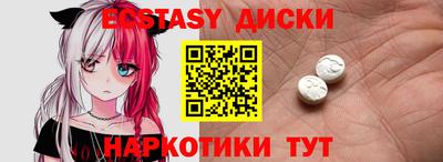 таблы Баксан