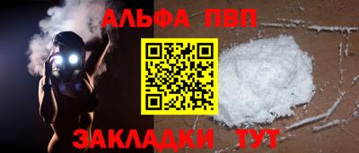 герыч Ачхой-Мартан
