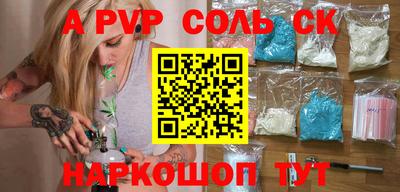 герыч Ачхой-Мартан