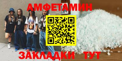 mix Аша