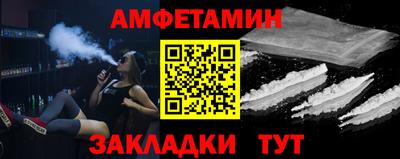 герыч Ачхой-Мартан