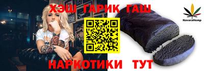 герыч Ачхой-Мартан
