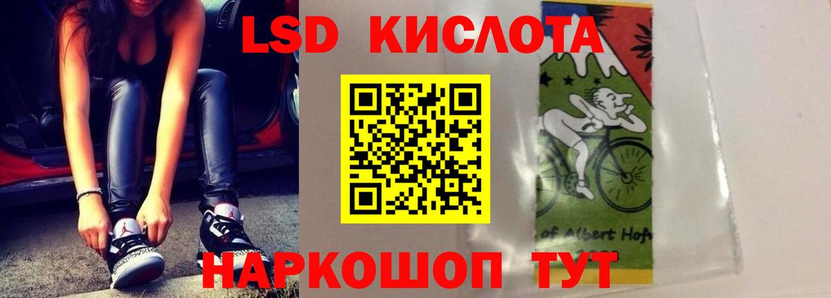 LSD-25 экстази кислота  ЛСД экстази ecstasy  Вход с VPN  Воркута 