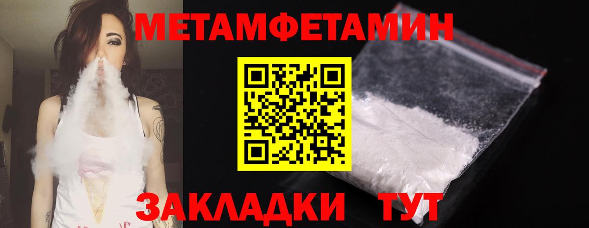 Воркута  Метамфетамин витя  Метамфетамин витя  Вход с VPN 