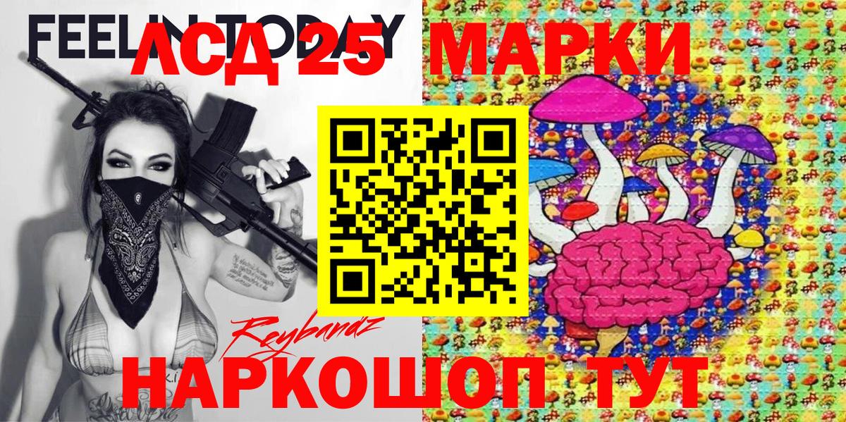 Марки N-bome  где купить   Воркута  Марки NBOMe 1500мкг  Вход с VPN 