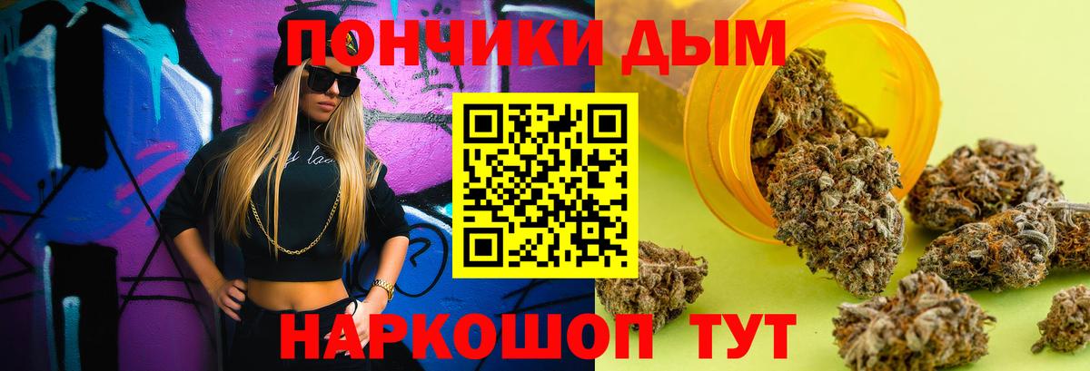 Бошки Шишки SATIVA & INDICA  Каннабис White Widow  Вход с VPN  Марихуана гибрид  Марихуана сатива  Воркута 