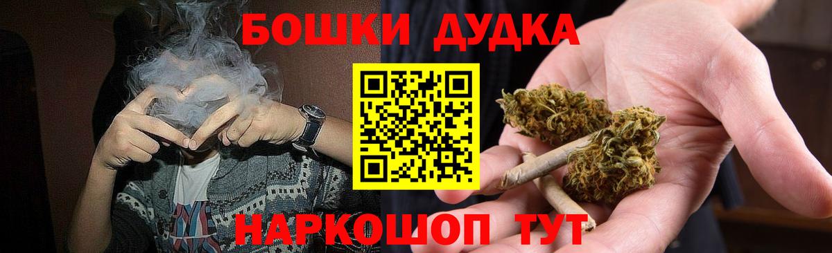Шишки марихуана гибрид Воркута